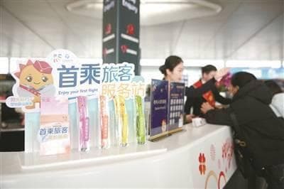 不熟悉坐飞机流程？认准“首乘旅客服务站”