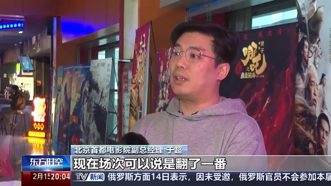 《哪吒2》硬核出圈 全球观众为何如此买账？