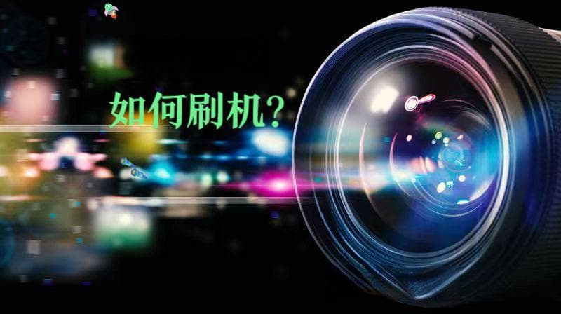 华为手机刷机全攻略：轻松变身性能怪兽，你准备好了吗？
