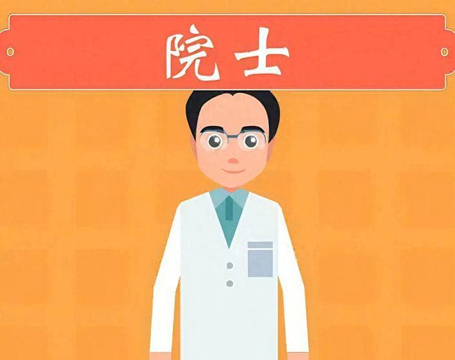 985高校全职院士排名：复旦超上海交大，华科超武大，2所大学挂零