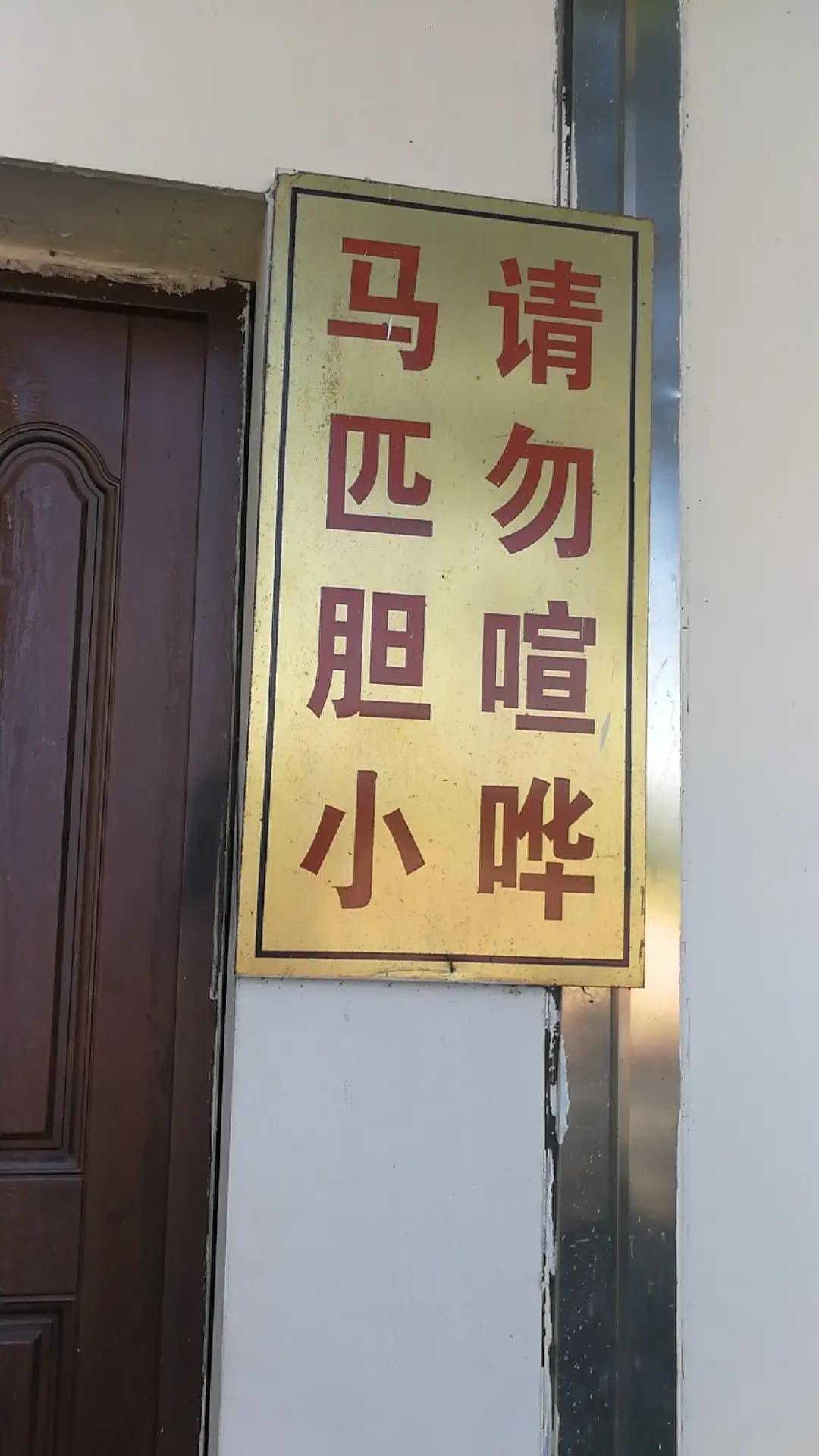 江郎山一日游攻略：爬山、骑马、射箭全体验