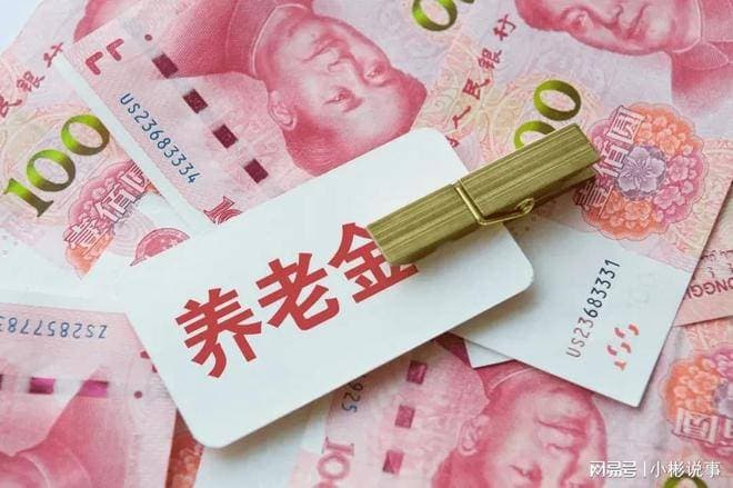 交公粮能视同社保吗？交一辈子公粮的农村老人，能领多少养老金？