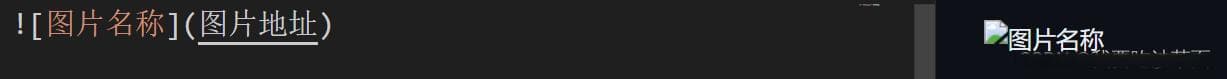 Markdown语法教程（超详细）