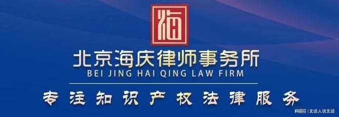 自制吧唧是否侵权？法律专家为你解读二次元周边创作边界