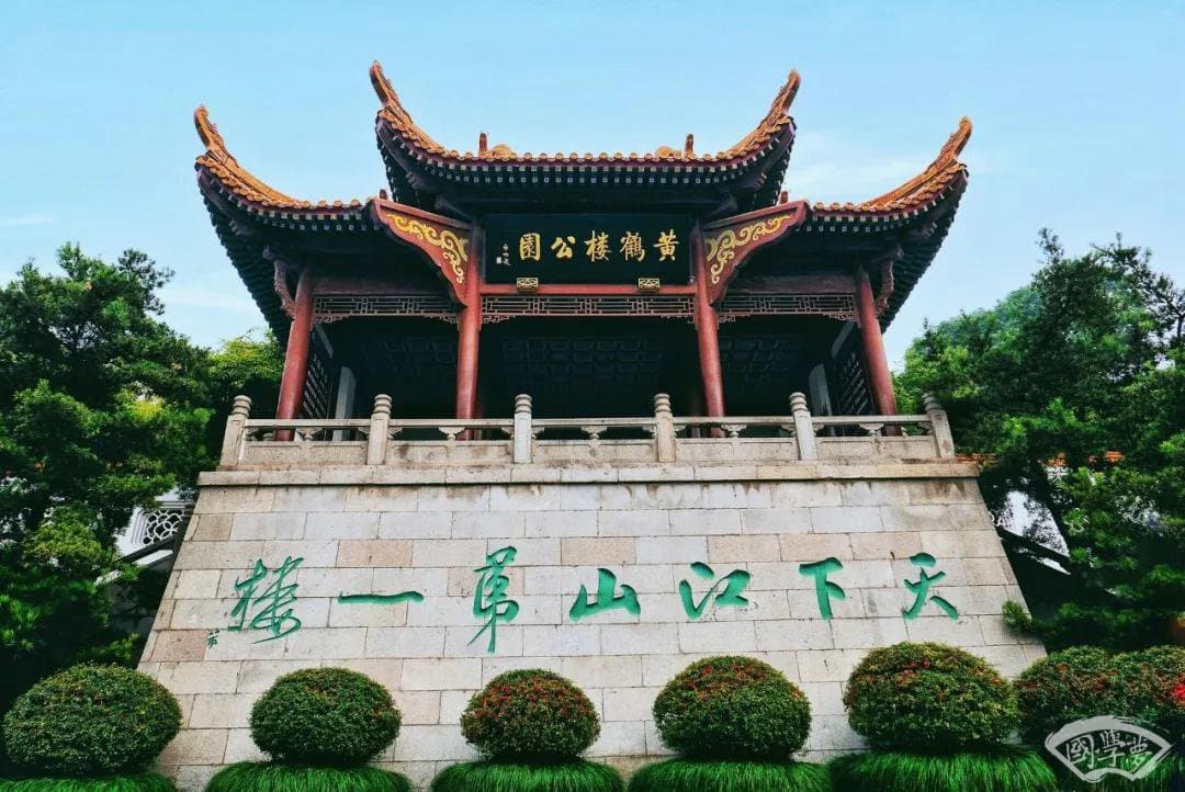 一首诗词一座城 在经典诗词中 带你漫游湖北