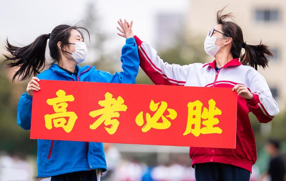 高考倒计时100天：考生和家长如何逆风翻盘？