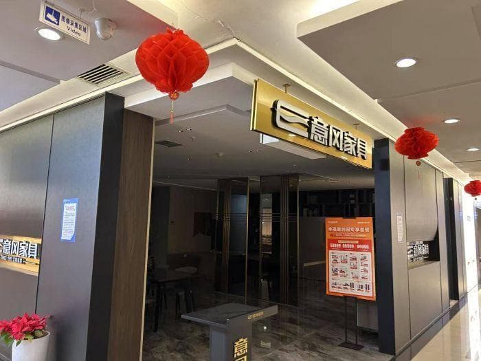 定制家居每平米差几千元，消费者装修从“大牌”转向“建材城”，家居行业有多少坑？