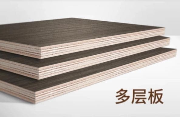 实木多层板的优缺点有哪些？多层板如何选择？