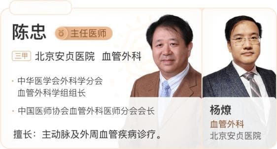 专家推荐4个“防血栓”动作，坐着就能练