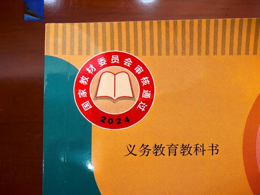 小学拼音教学时间将延长，“零起点”教学真正落在了实处