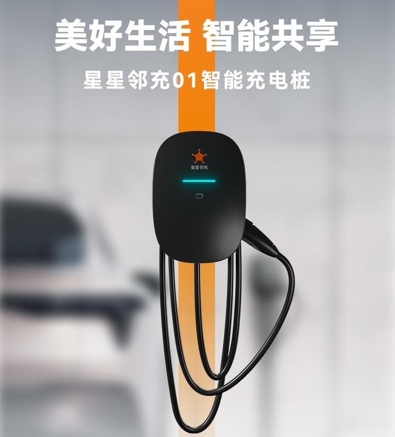 国家电网、南方电网充电桩安装申请流程