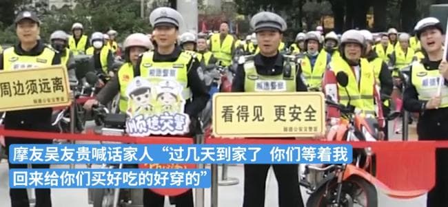 春运“摩托大军”：110万辆次后的悄然退场