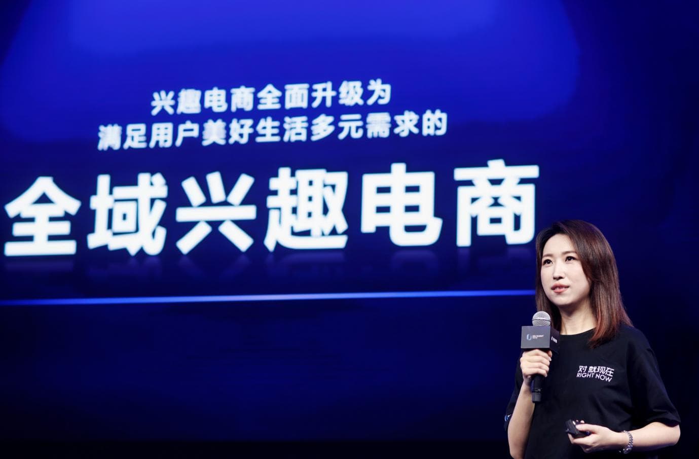 直播带货生态之变：超级主播与平台、商家的新博弈