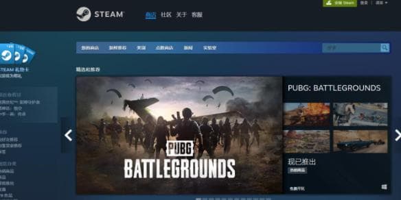 蒸汽平台钱包和Steam钱包不能互通，充值时需谨慎