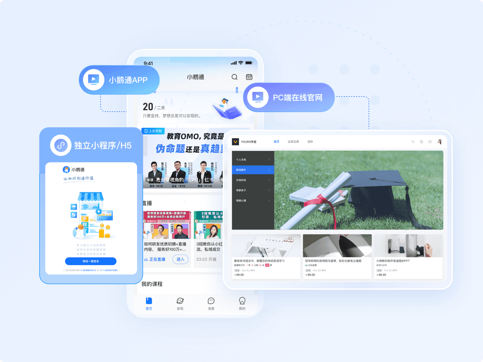 私域直播：打造高价值用户群体的有效方法