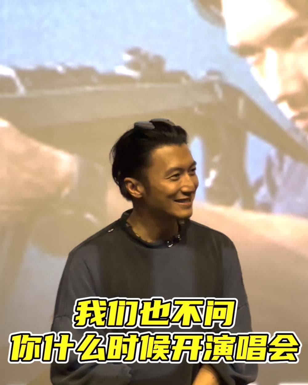谢霆锋《海关战线》上映，王菲支持张柏芝专注育儿