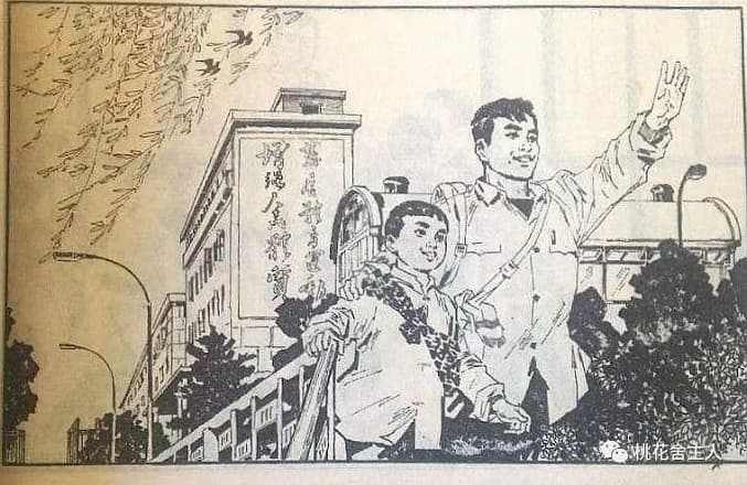 由《新来的小石柱》想到体育运动的意义