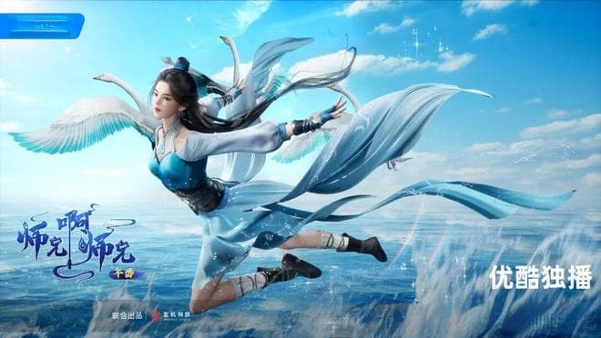 网文改编动漫哪家强？四部高分新作看过瘾！