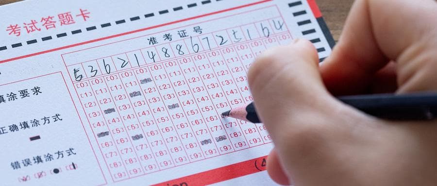 高中语文重点注释与赏析：逍遥游 庄子
