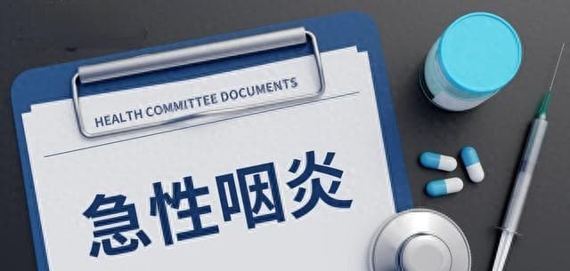 喉咙里有痰，老是咳不出来怎么办？这种别当咽炎治，中医教你化痰