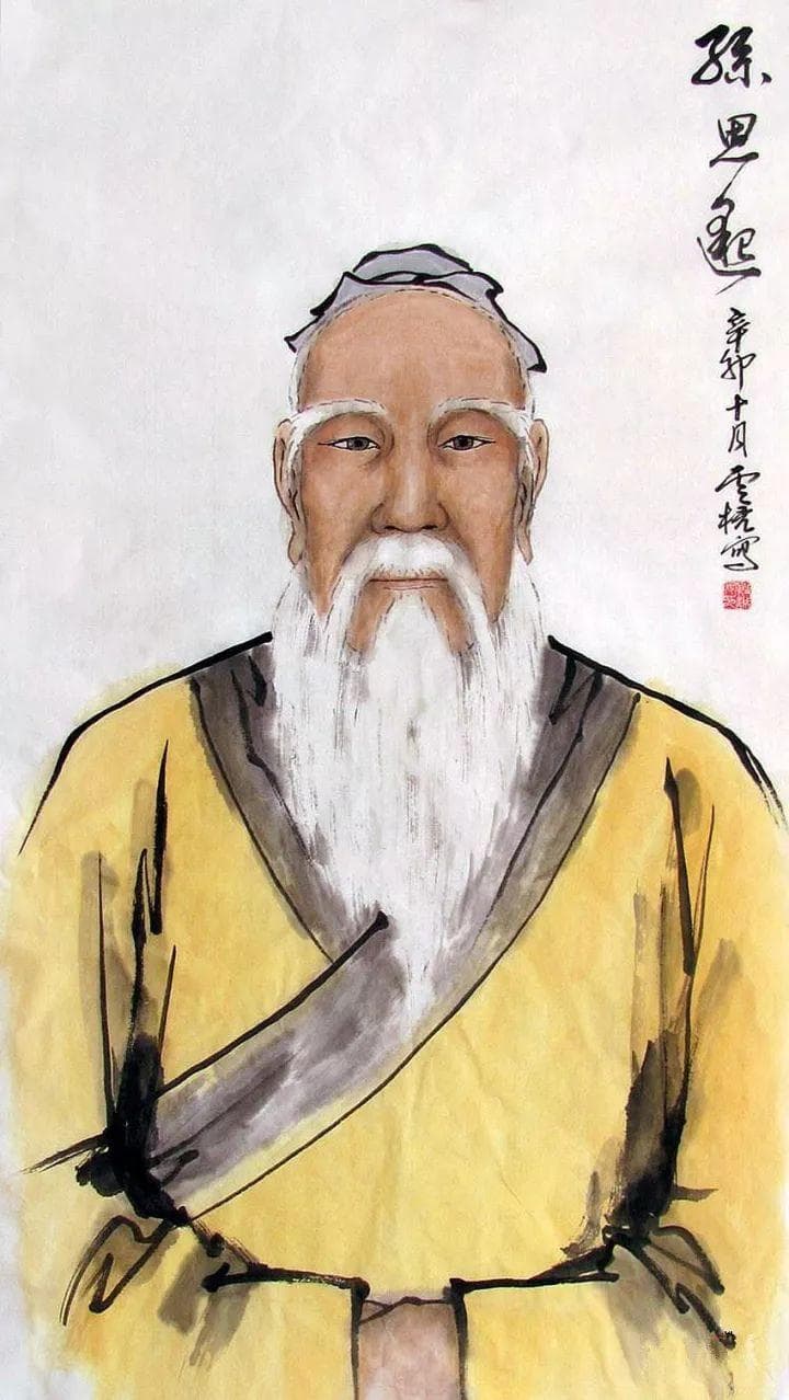 药王孙思邈的《千金要方》：中医瑰宝
