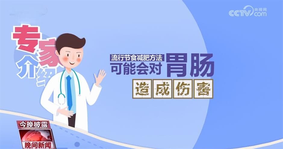 国际护胃日：这些伤胃习惯你中招了吗？