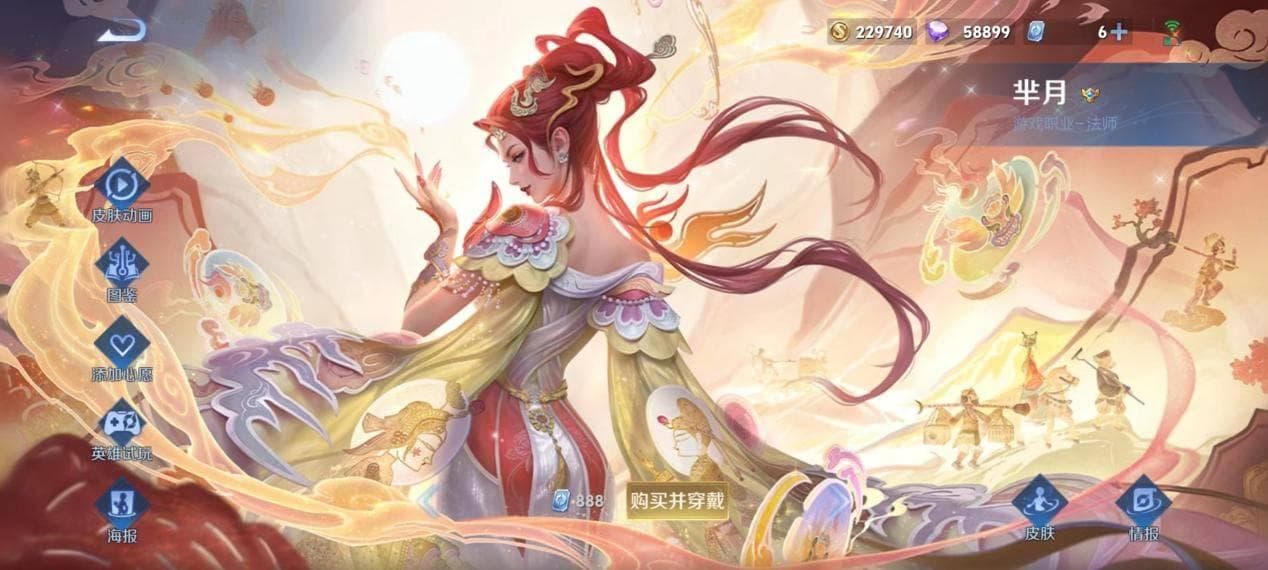 芈月：暗影女王，单挑领域的不败神话