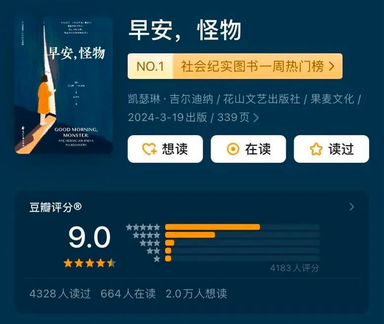 遭遇人际"微恶意"，怎么反击才会赢？