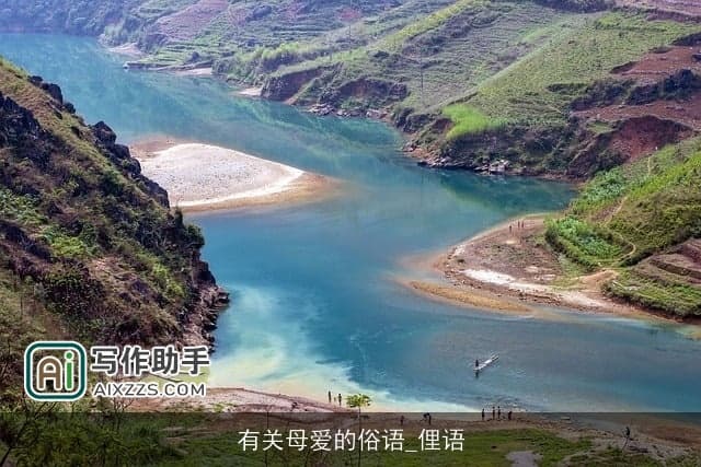 有关母爱的俗语_俚语
