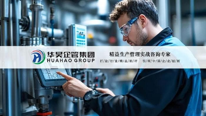 供应商质量管理4大核心、5大方法、10大步骤
