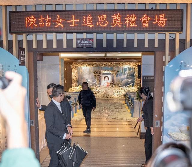 琼瑶葬礼结束，林心如全程参与，告别式的背景音乐引泪目