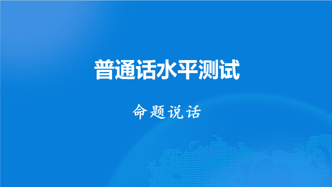 命题说话提纲50：小家、大家与国家