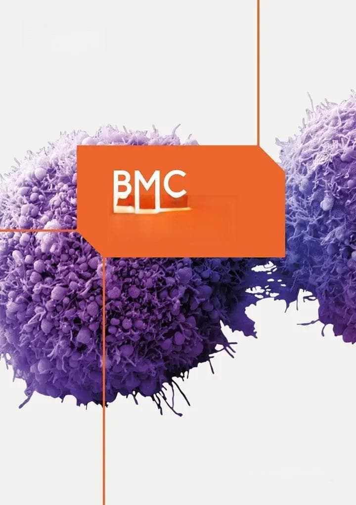 BMC期刊开放获取模式：科研经济发展的新引擎