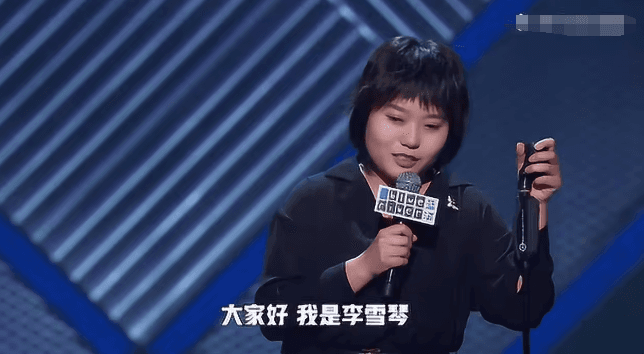 脱口秀圈学历盘点：北大哈工大中科院都有，博士硕士不缺，海归不少