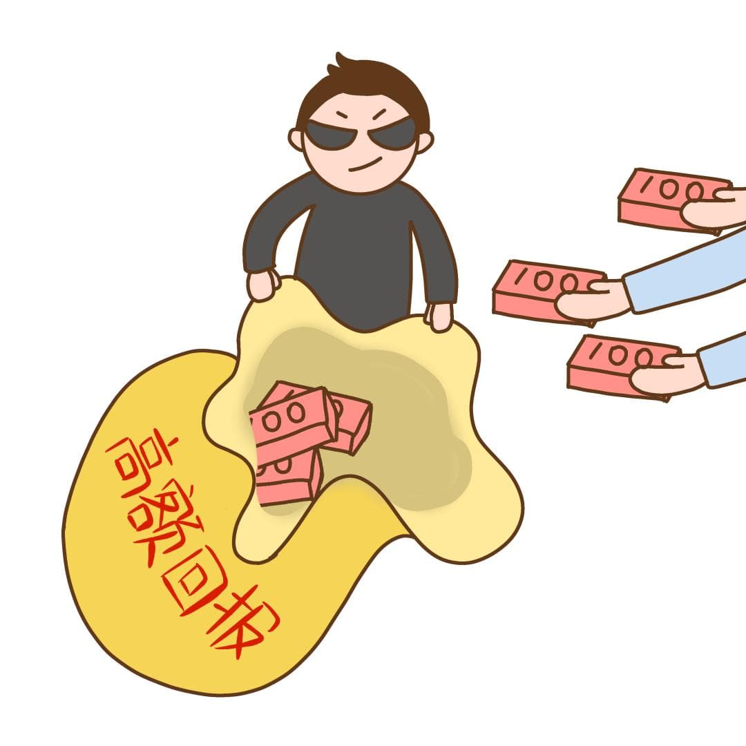 非法集资案最新进展：赔偿在路上，防范需警惕