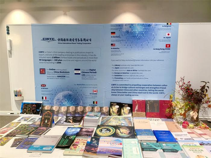 国图集团在瑞典举办中国书刊海外发行及版权合作研讨会