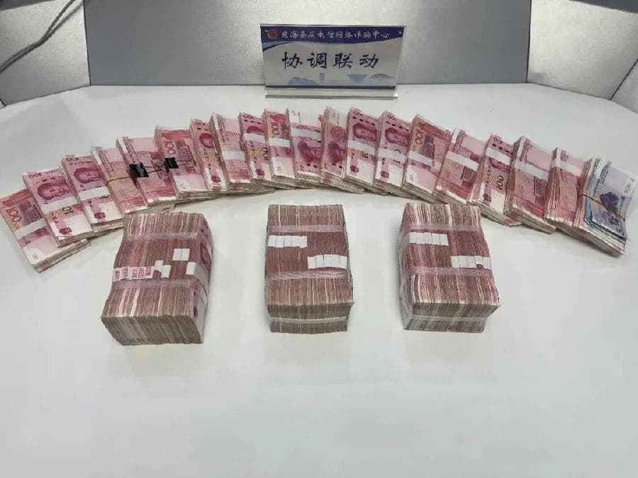 女子收到50万元转账，差点成为诈骗“工具人”