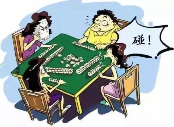 重点分析网络赌博的危害