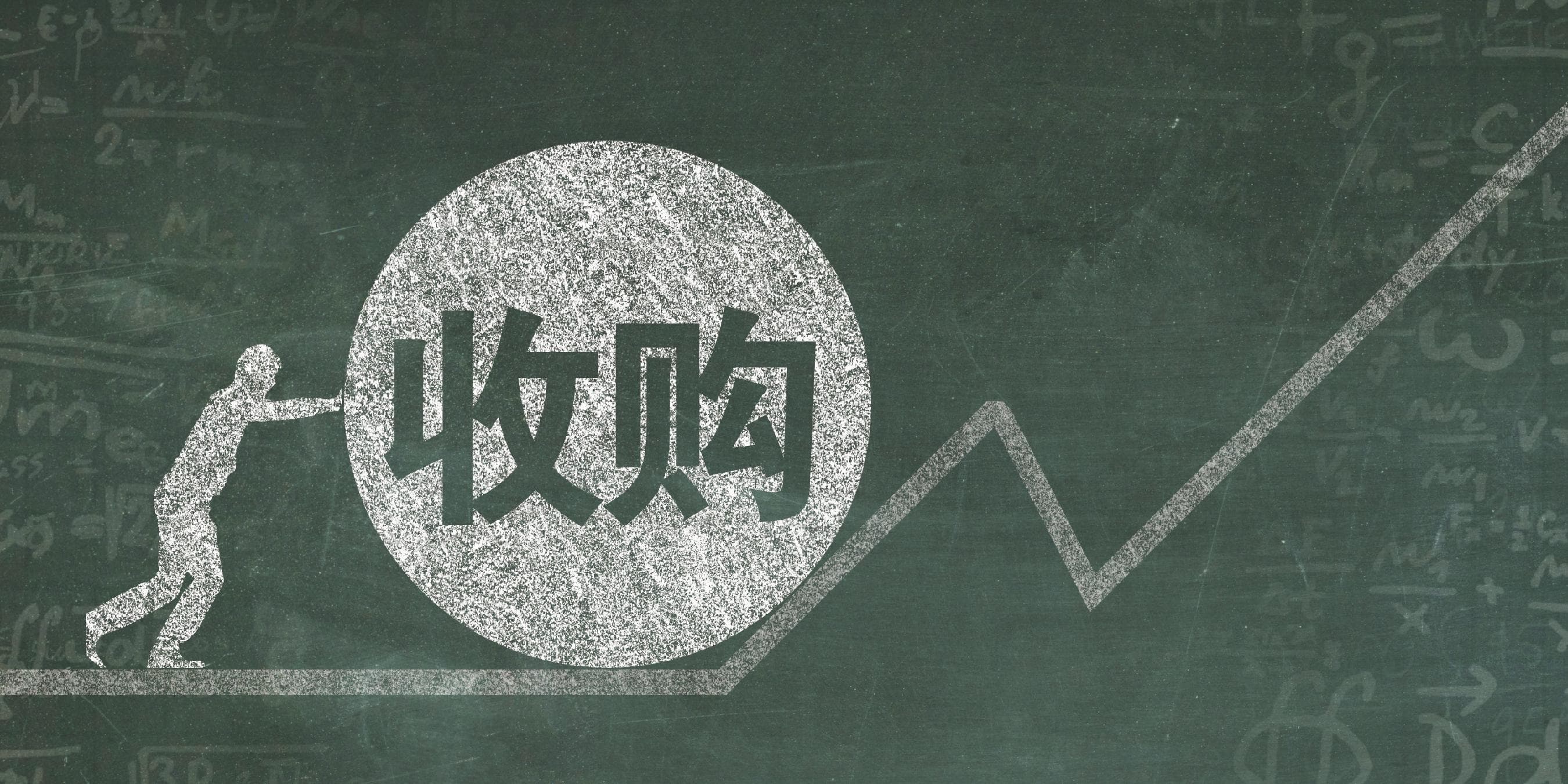 青岛港：收购油品公司100%股权和日照实华50%股权