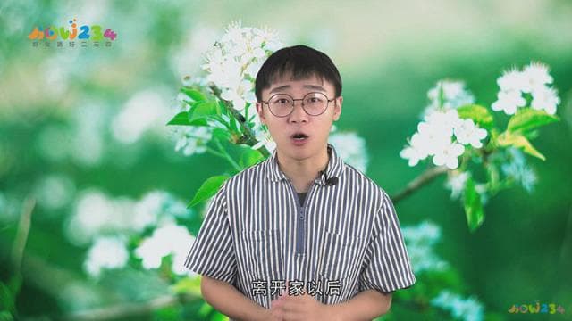 什么叫另起炉灶