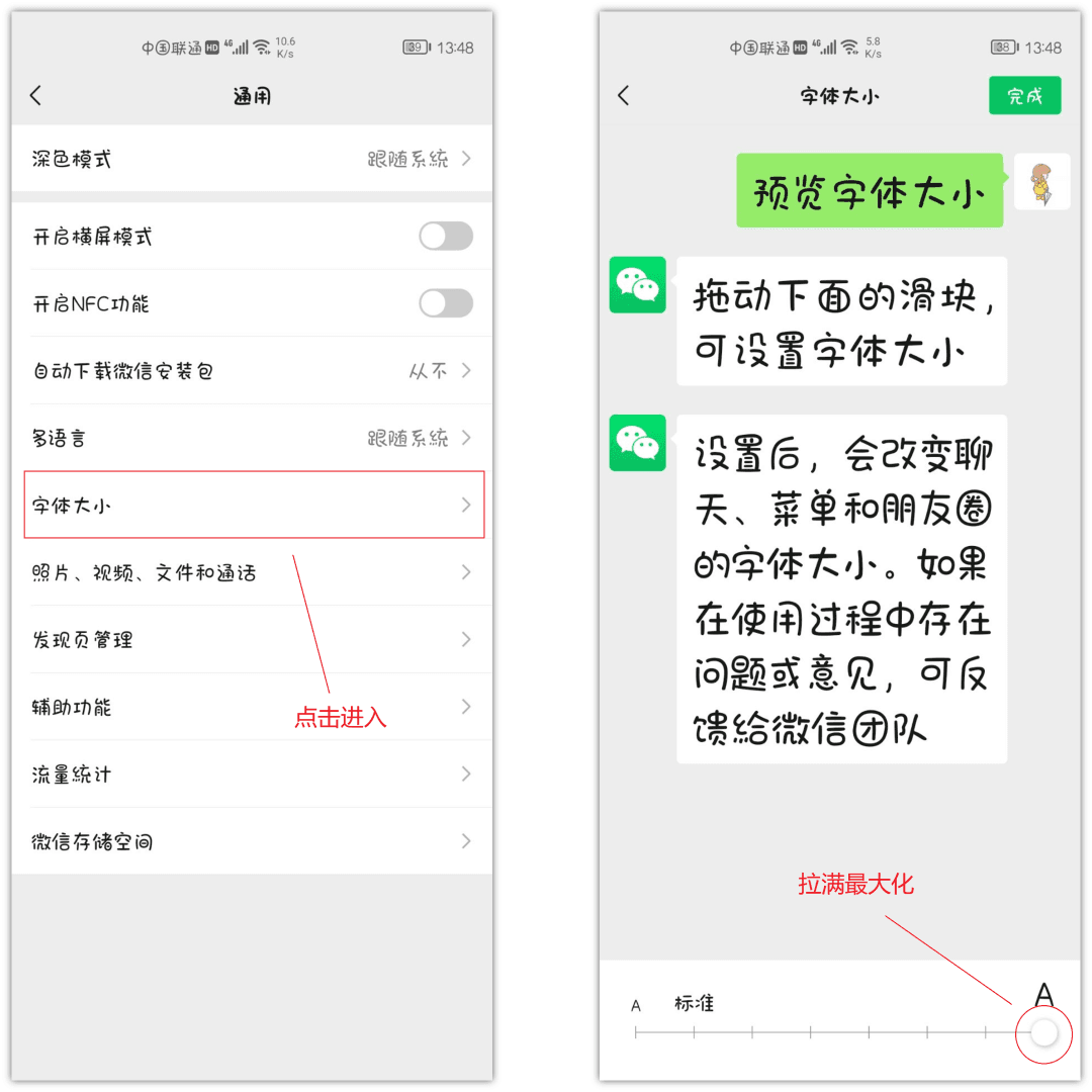教老年人玩智能手机，必学的8个功能与技巧，操作简单，一看就会