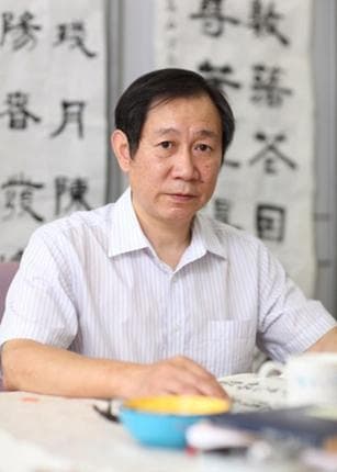 陈池瑜|中国当代书法理论建构的新收获 ——言恭达《中国书法嬗变与思考》简评
