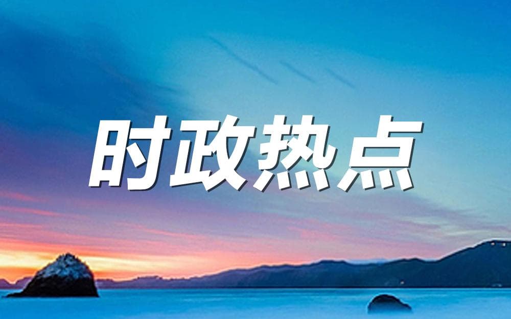 「高频考点」四大文明古国及主要成就——古印度
