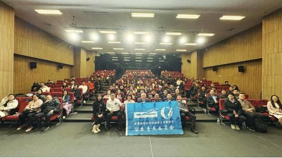 180余位留学人员齐聚北京 共话人工智能未来趋势