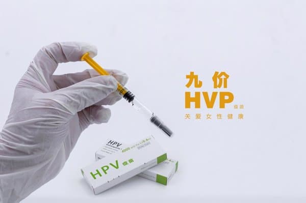 育苗预防乙肝疫苗