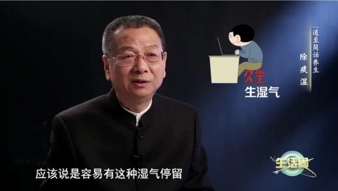 身体出现这6种表现，说明你湿气过重！快停下这些“加湿”行为→