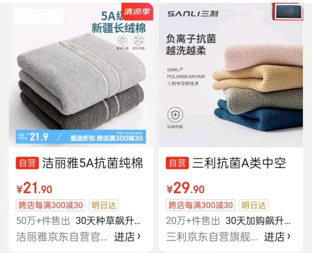 又到出汗季！抗菌≠防臭，一文助你清爽度夏