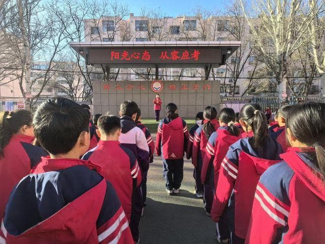 包头市青山区民主路第四小学教你缓解期末焦虑