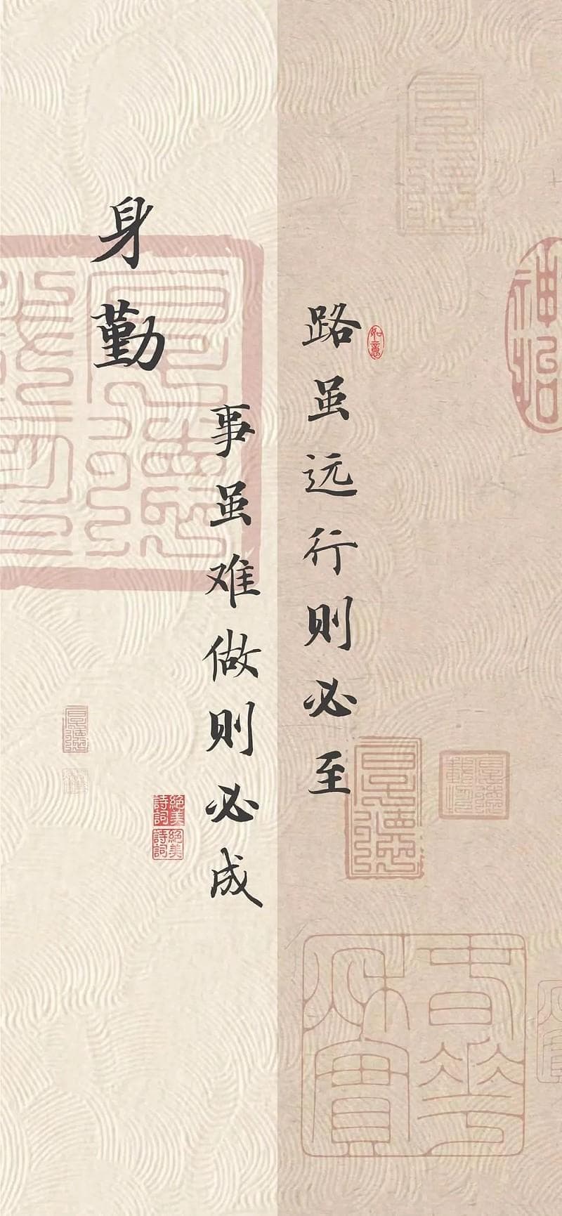 曾国藩的“六勤之道”：让你的人生逆风翻盘