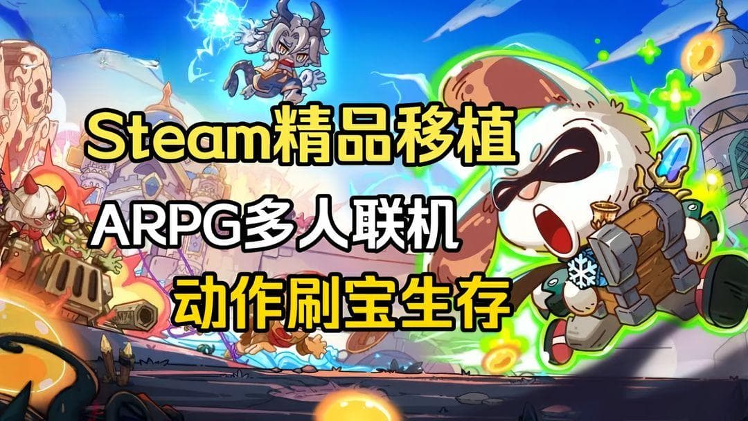 【科普贴】到底有哪些游戏类型，以及它们的英文缩写到底是什么意思？